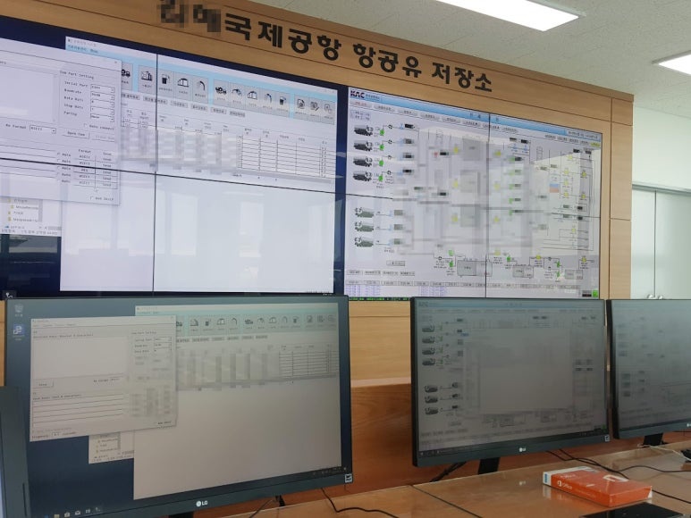 공항 유류 관제 시스템